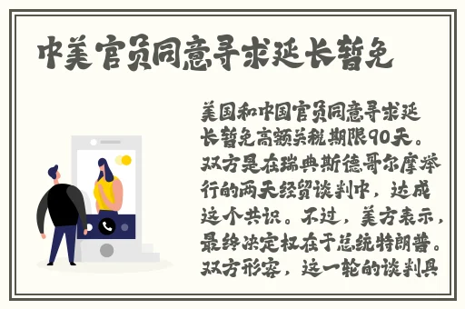 黄金网站app观看大全