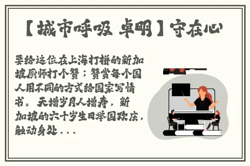大象视频最新永久网名
