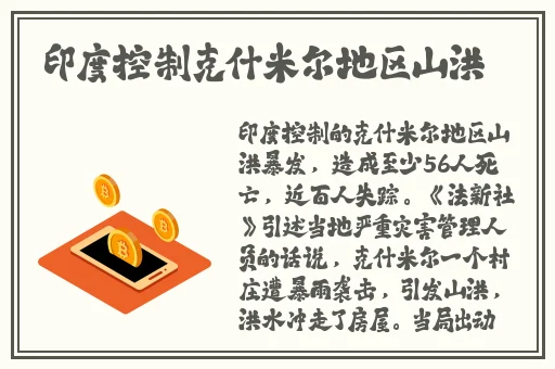 1996年新版金银瓶